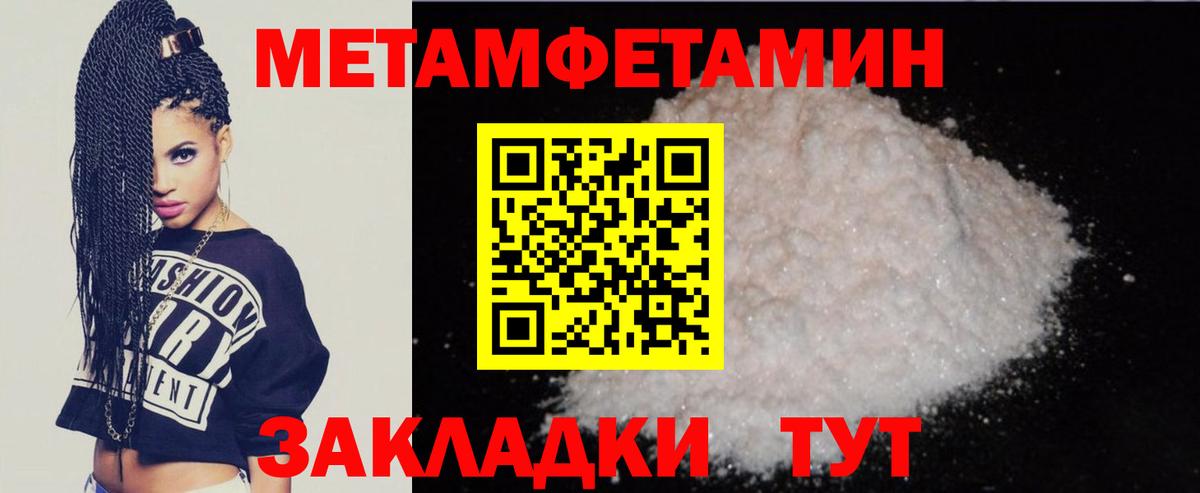 АМФЕТАМИН 97% Шали