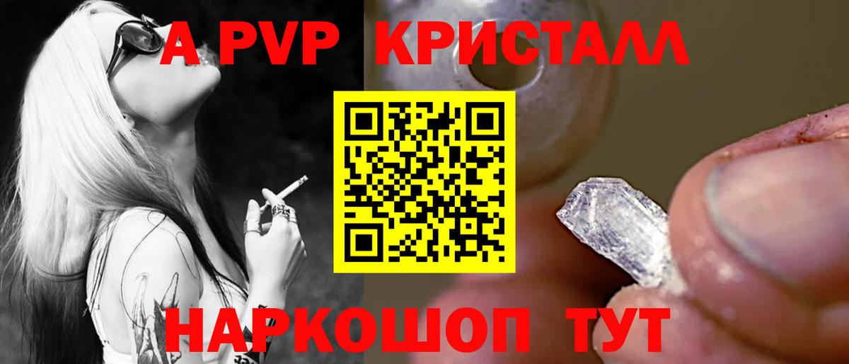 Alfa_PVP  Вход с VPN  Шали  Альфа ПВП СК 