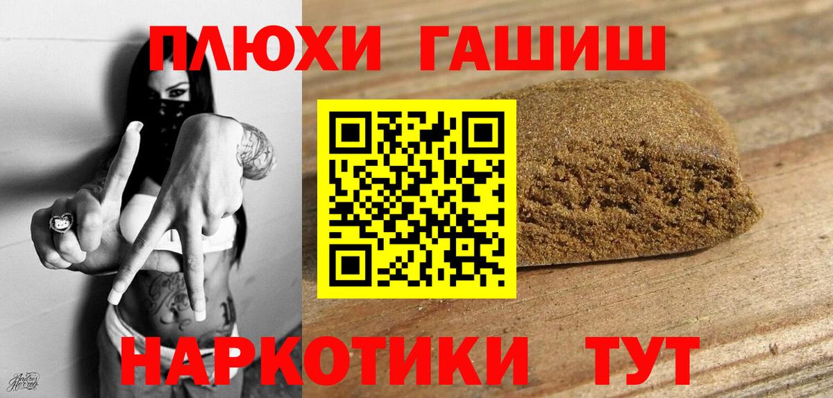 Шали  ГАШИШ гарик  ГАШ AMNESIA HAZE  Вход с VPN 