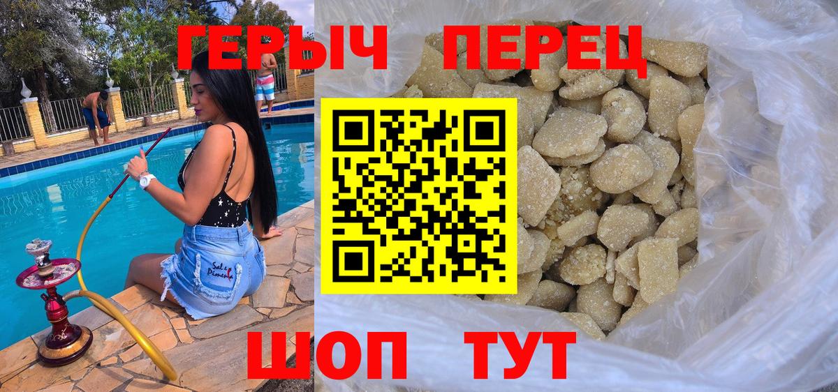 Героин Афган Шали