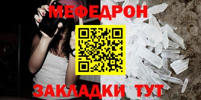 mdma Наро-Фоминск