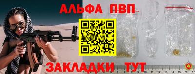 кокаин премиум Нальчик