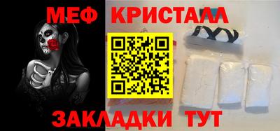 mdma Наро-Фоминск