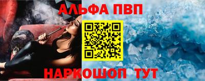 мефедрон Новозыбков