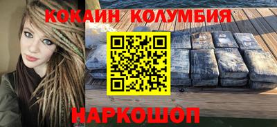 хмурый Новодвинск