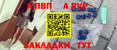 мефедрон Новозыбков