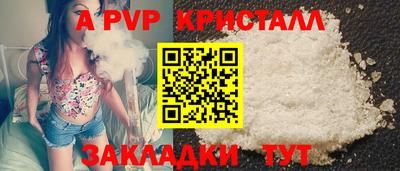 синтетический гашиш Нарткала