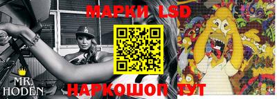 мефедрон Новозыбков