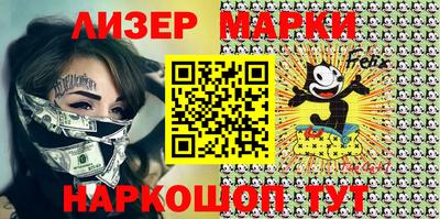 молекула духа Новокубанск