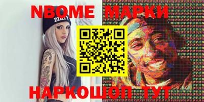 мефедрон Новозыбков