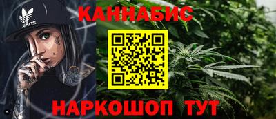 синтетический гашиш Нарткала
