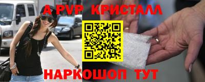 mdma Наро-Фоминск
