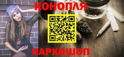 молекула духа Новокубанск