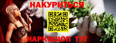 синтетический гашиш Нарткала