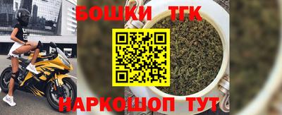 синтетический гашиш Нарткала