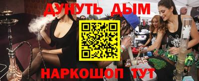 мефедрон Новозыбков