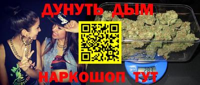 синтетический гашиш Нарткала