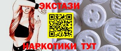 mdma Наро-Фоминск