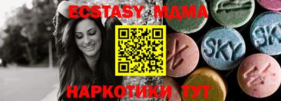 кокаин премиум Нальчик