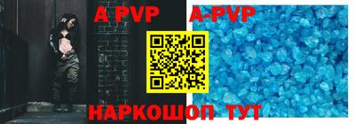 мефедрон Новозыбков