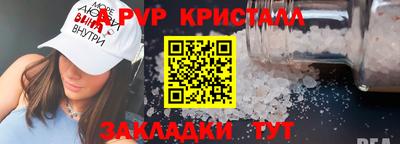 синтетический гашиш Нарткала