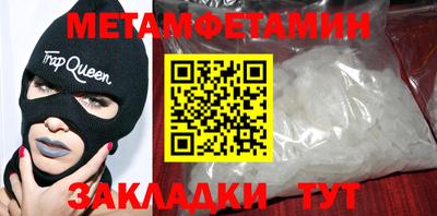 кокаин премиум Нальчик