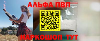 mdma Наро-Фоминск