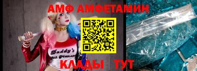 молекула духа Новокубанск