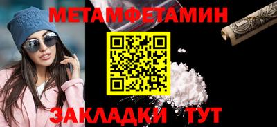кокаин премиум Нальчик