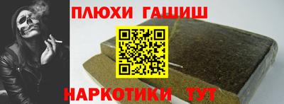 кокаин премиум Нальчик