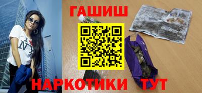 кокаин премиум Нальчик