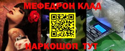 кокаин премиум Нальчик