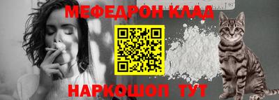 mdma Наро-Фоминск