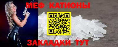 mdma Наро-Фоминск