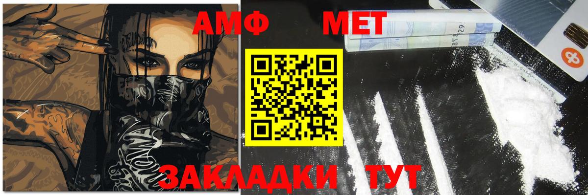 Шали  Первитин Methamphetamine  МЕТАМФЕТАМИН  Вход с VPN  Первитин Methamphetamine 