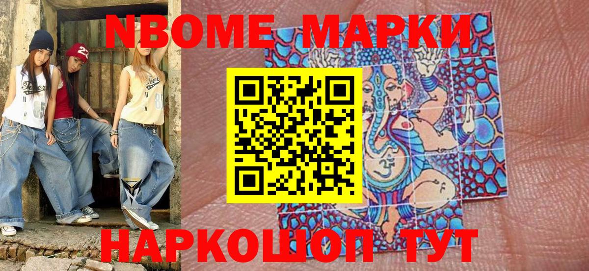 Экстази  Шали  Cocaine  МЕФ кристаллы  Марихуана  Alpha-PVP СК   Вход с VPN 