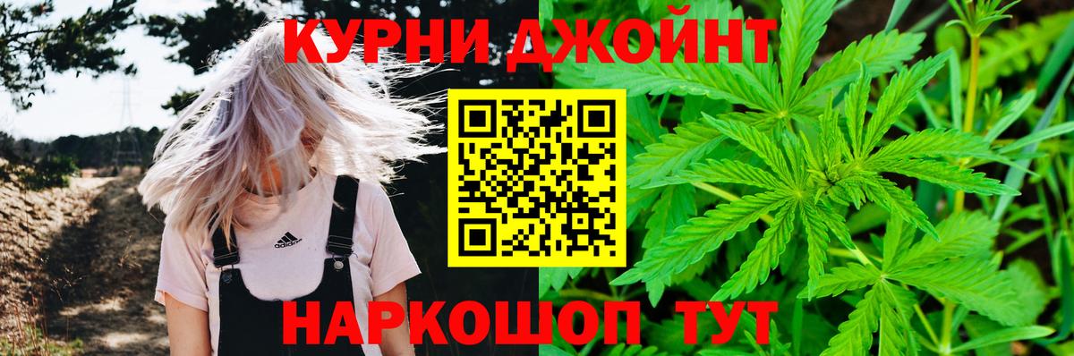 Конопля Bruce Banner  Каннабис тримм  Шали  Шишки марихуана сатива  Вход с VPN 